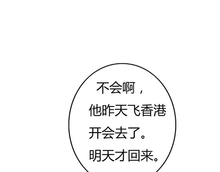 第62话 朋友圈-第60话
