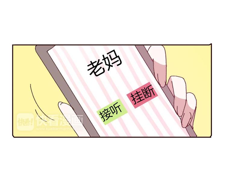 第62话 朋友圈-第60话