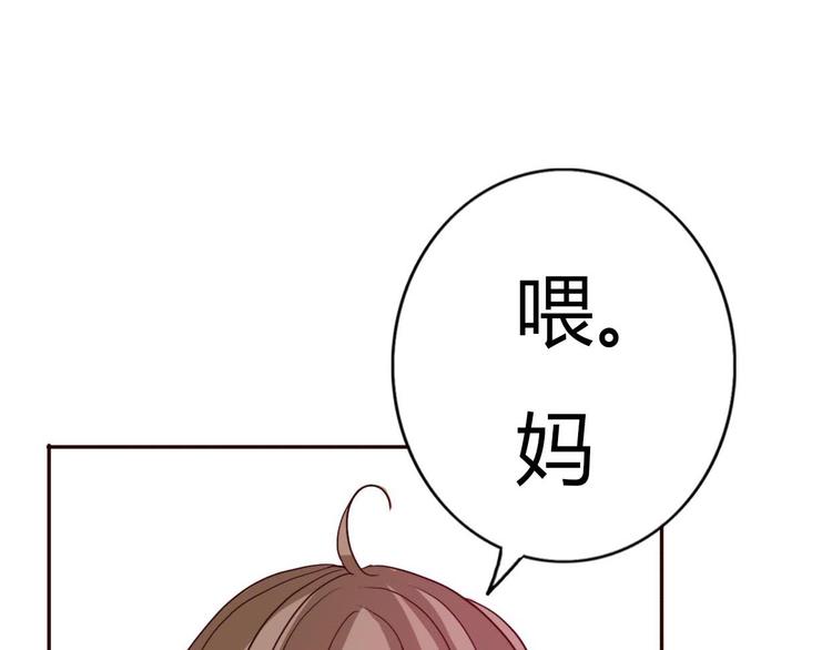 第62话 朋友圈-第60话