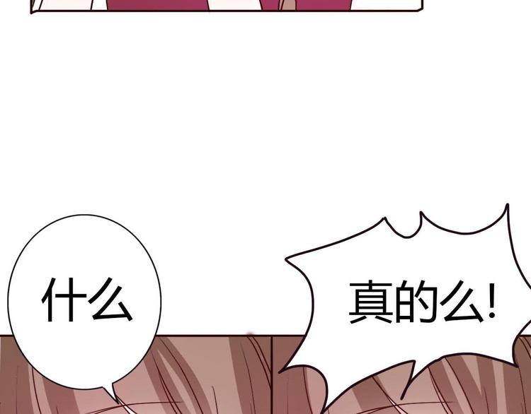 第62话 朋友圈-第60话
