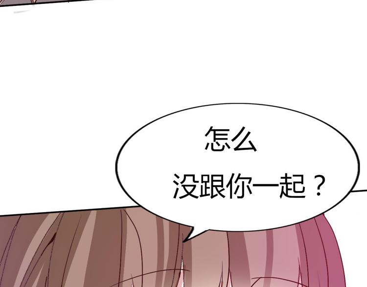 第62话 朋友圈-第60话