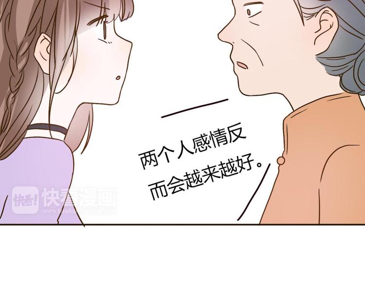 番外1  算命-第62话