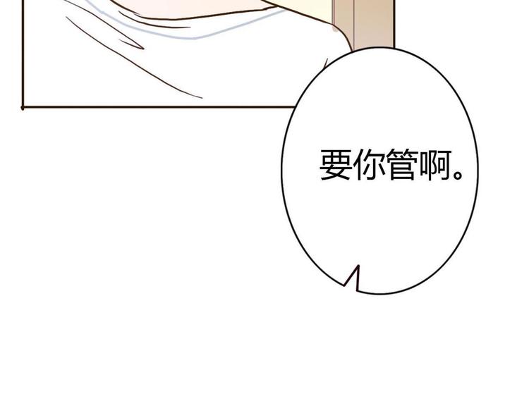 番外1  算命-第62话