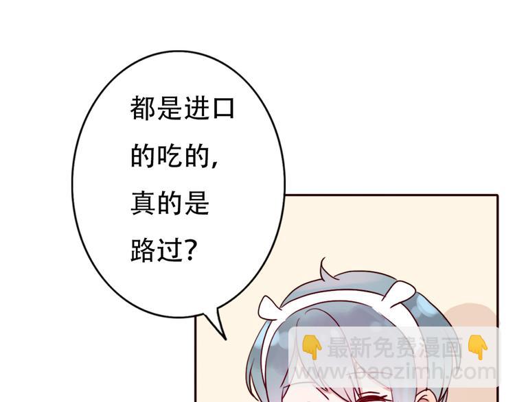 第65话  日出下的爱情(1/2)-第64话