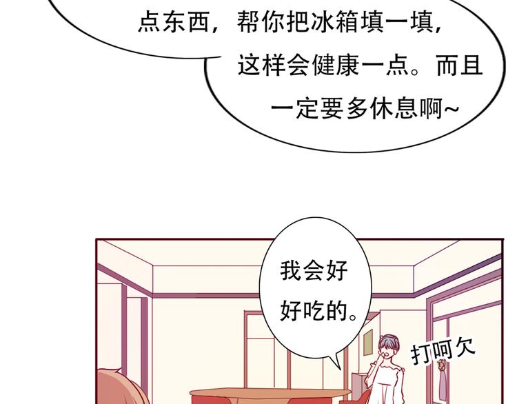 第65话  日出下的爱情(1/2)-第64话