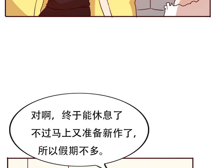 第65话  日出下的爱情(1/2)-第64话