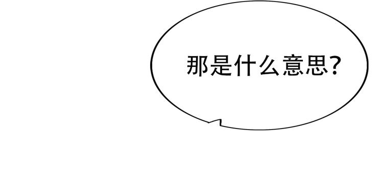 第65话  日出下的爱情(1/2)-第64话