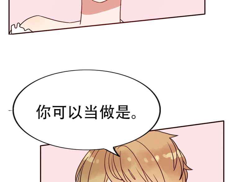 第65话  日出下的爱情(1/2)-第64话