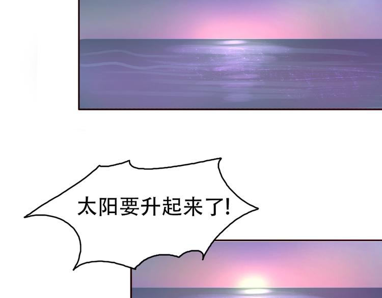 第65话  日出下的爱情(1/2)-第64话