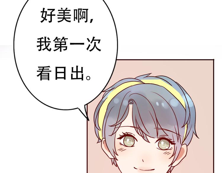 第65话  日出下的爱情(1/2)-第64话