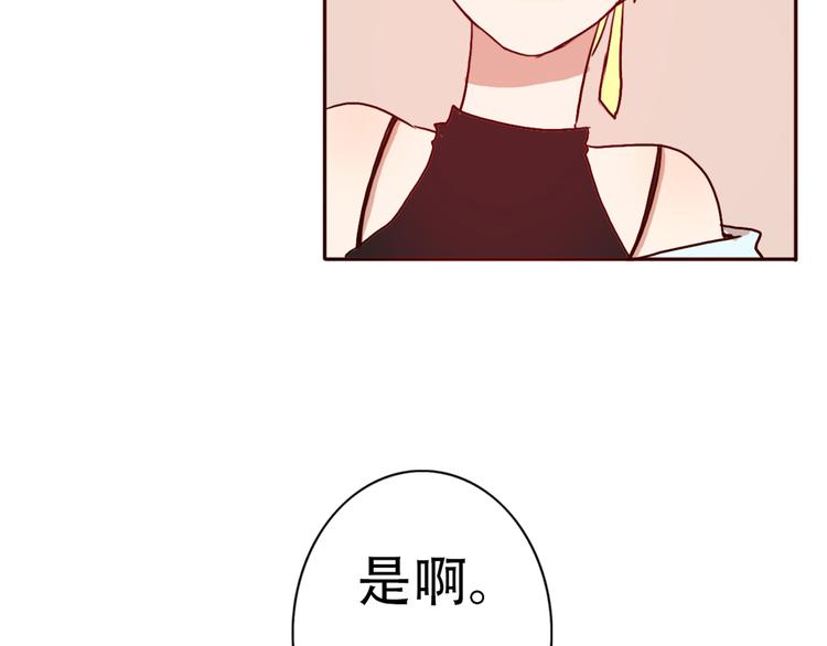 第65话  日出下的爱情(1/2)-第64话