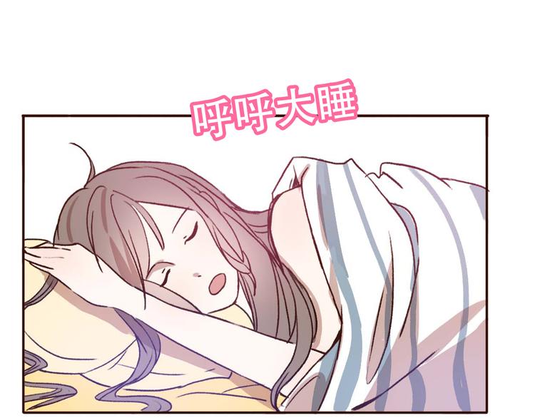 第67话  甜蜜kiss(1/2)-第66话
