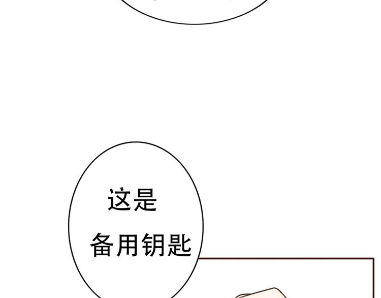 第67话  甜蜜kiss(1/2)-第66话