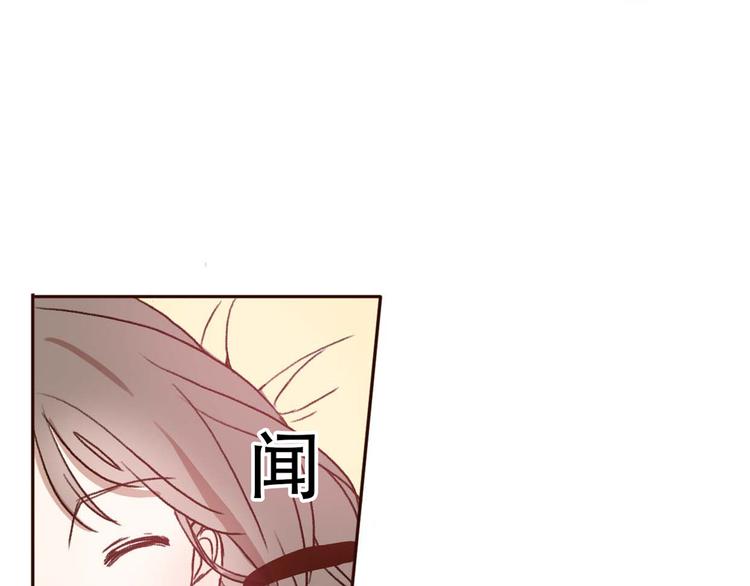 第67话  甜蜜kiss(1/2)-第66话