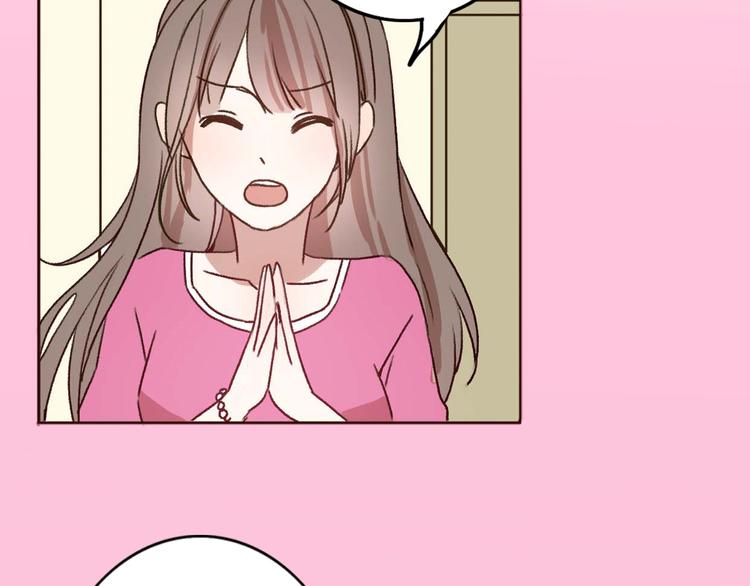 第67话  甜蜜kiss(1/2)-第66话