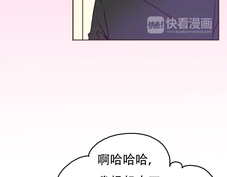第67话  甜蜜kiss(1/2)-第66话