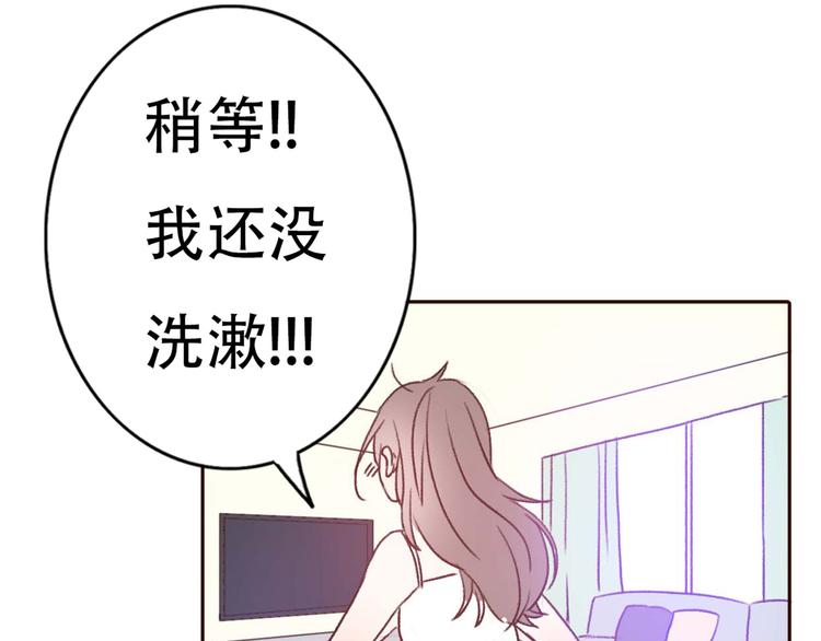 第67话  甜蜜kiss(1/2)-第66话