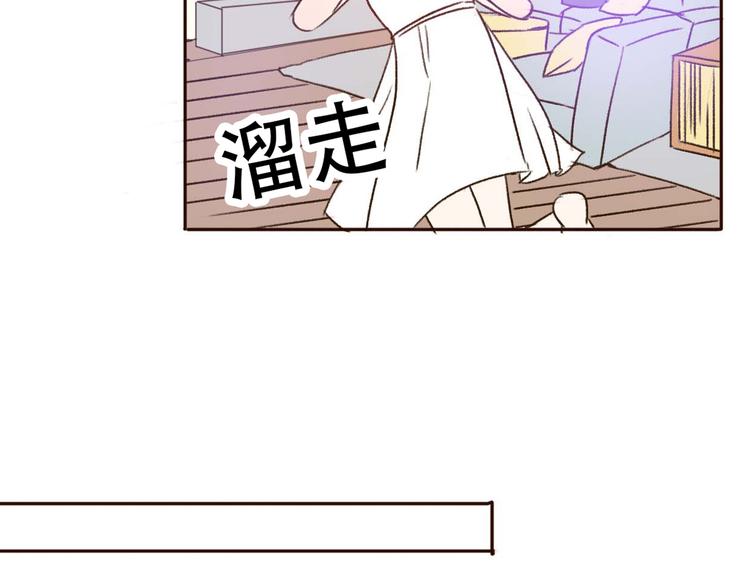 第67话  甜蜜kiss(1/2)-第66话