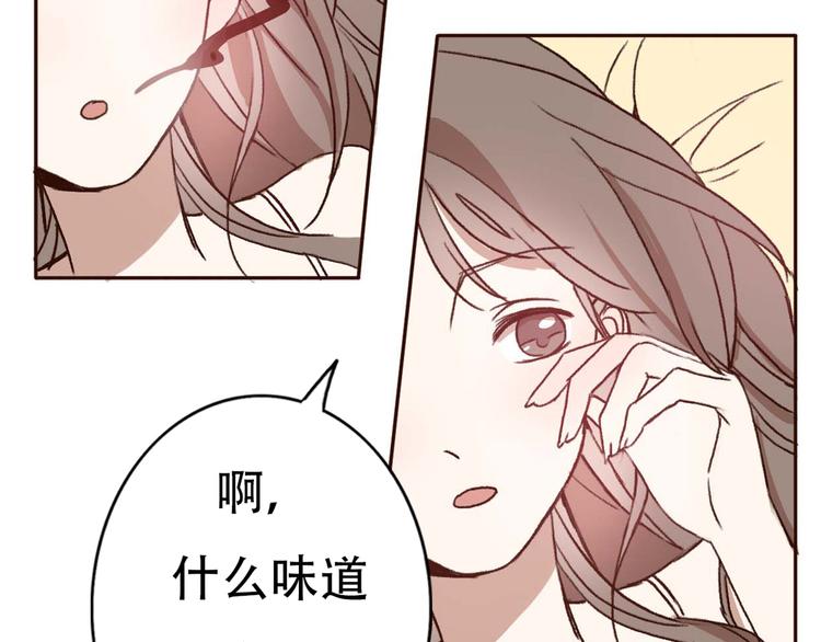第67话  甜蜜kiss(1/2)-第66话