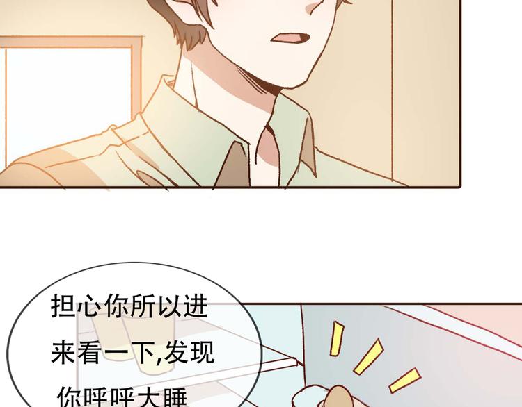 第67话  甜蜜kiss(1/2)-第66话