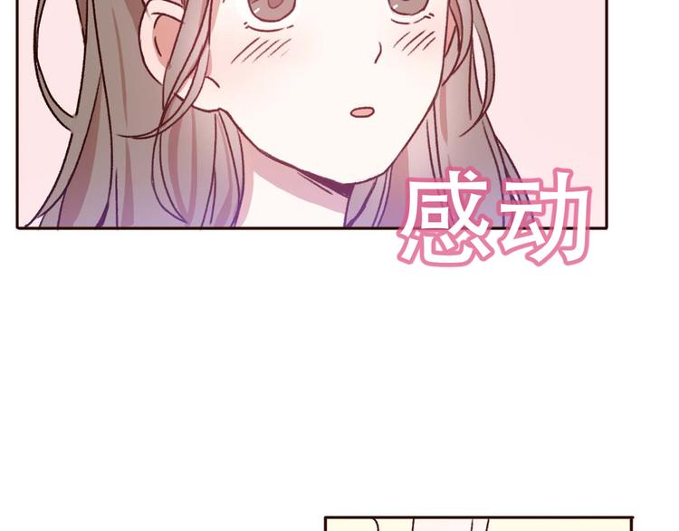 第67话  甜蜜kiss(1/2)-第66话