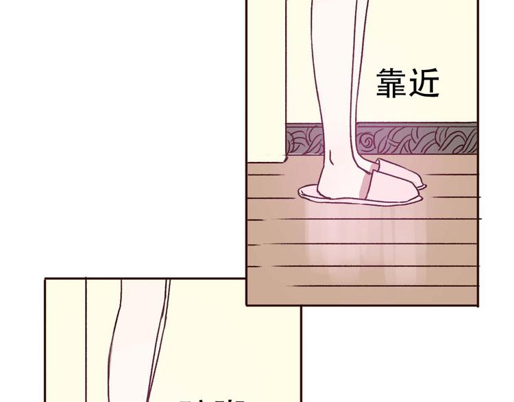 第67话  甜蜜kiss(1/2)-第66话