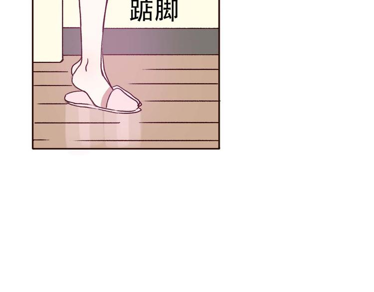第67话  甜蜜kiss(1/2)-第66话