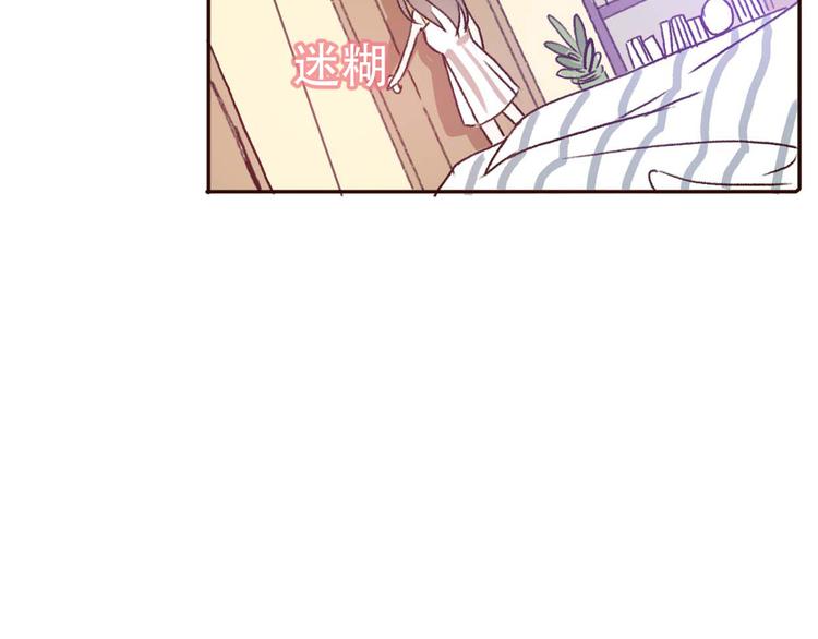 第67话  甜蜜kiss(1/2)-第66话