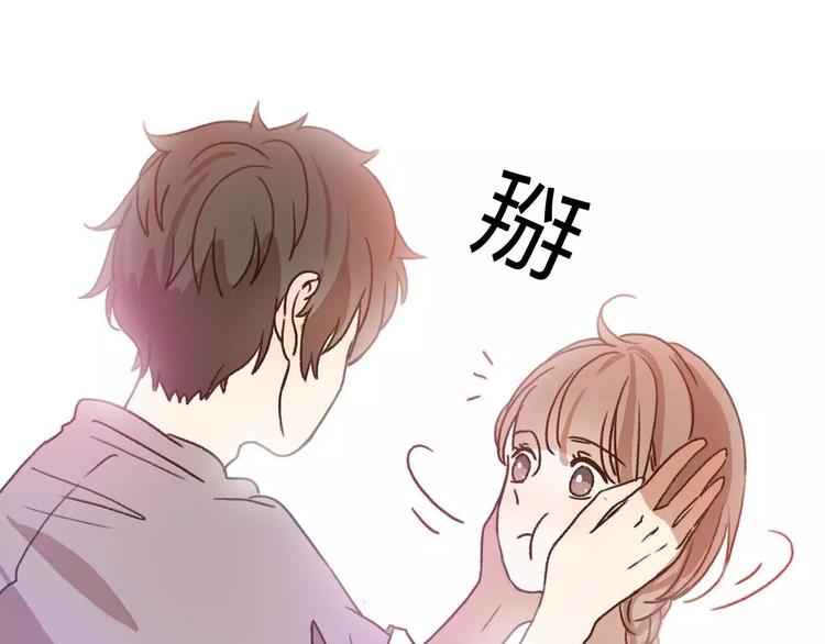 第69话  情人节礼物(1/2)-第68话