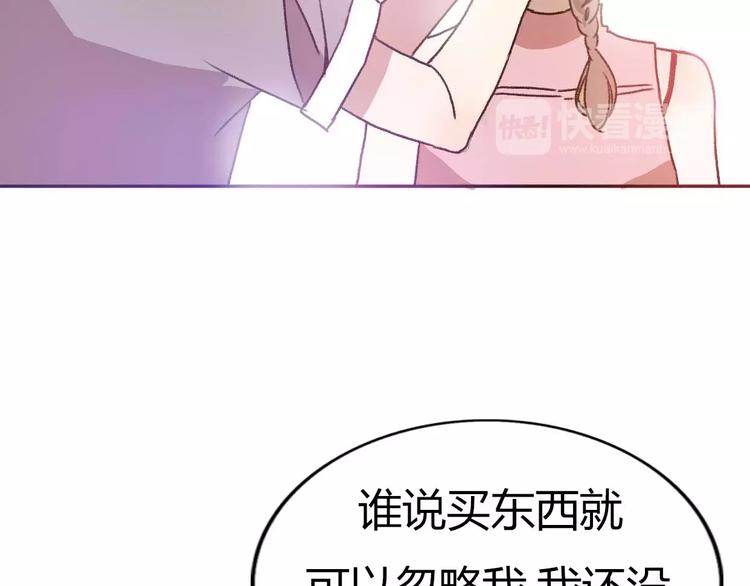 第69话  情人节礼物(1/2)-第68话