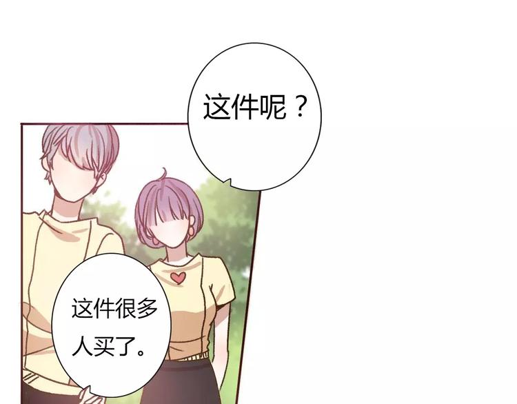 第69话  情人节礼物(1/2)-第68话