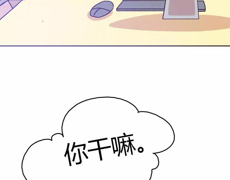 第69话  情人节礼物(1/2)-第68话