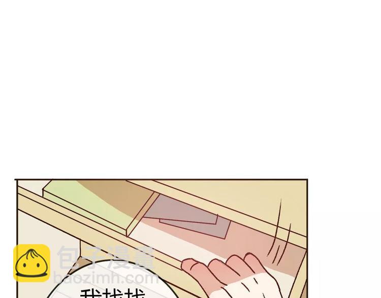 第69话  情人节礼物(1/2)-第68话
