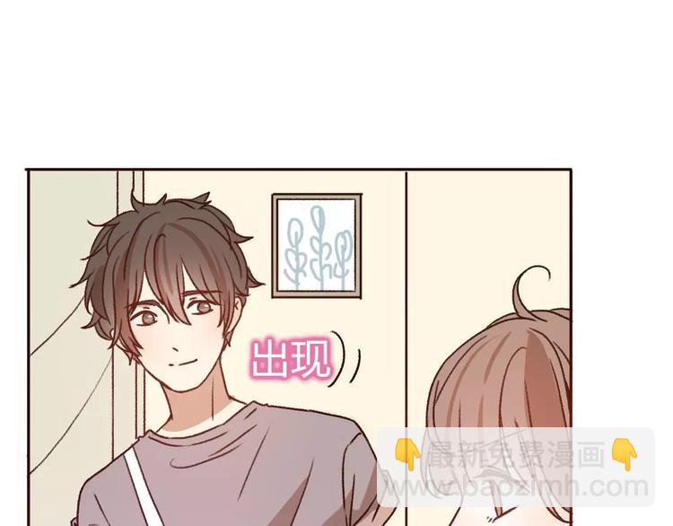 第69话  情人节礼物(1/2)-第68话