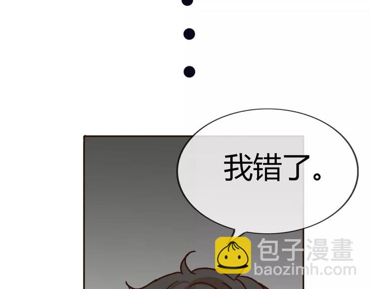 第69话  情人节礼物(1/2)-第68话