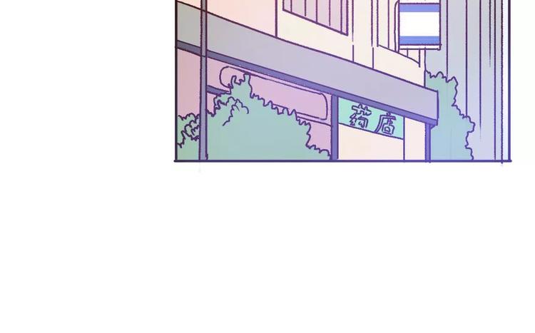 第69话  情人节礼物(1/2)-第68话