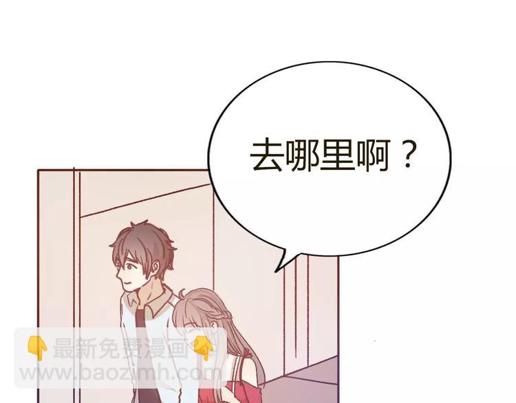 第69话  情人节礼物(1/2)-第68话