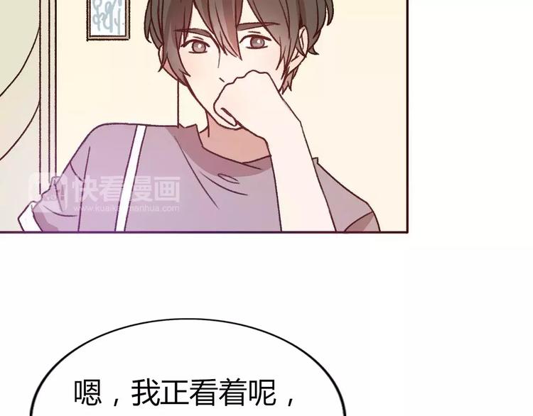 第69话  情人节礼物(1/2)-第68话