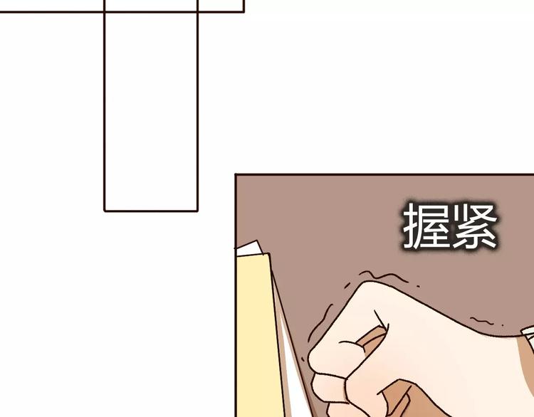 第71话  谎言背后的甜蜜(1/3)-第70话
