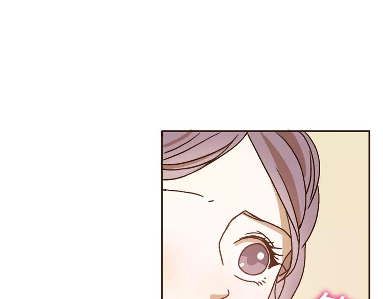 第71话  谎言背后的甜蜜(1/3)-第70话