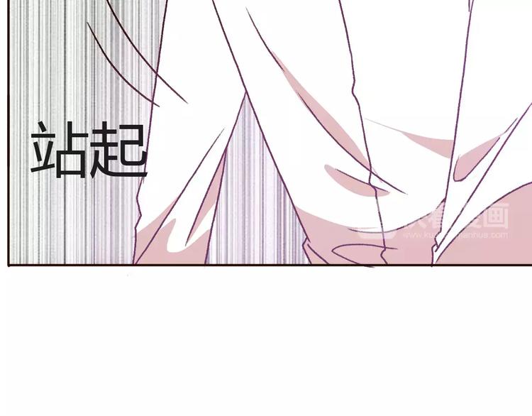 第71话  谎言背后的甜蜜(1/3)-第70话