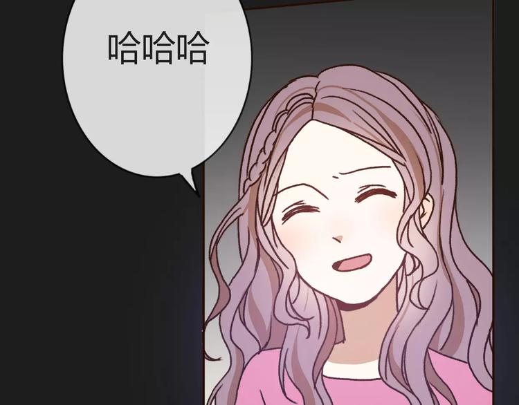 第71话  谎言背后的甜蜜(1/3)-第70话