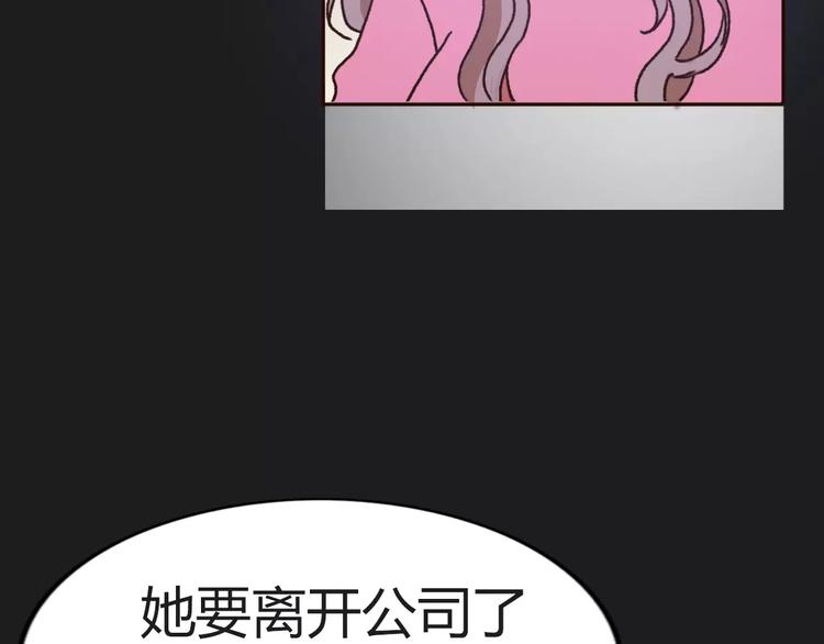 第71话  谎言背后的甜蜜(1/3)-第70话