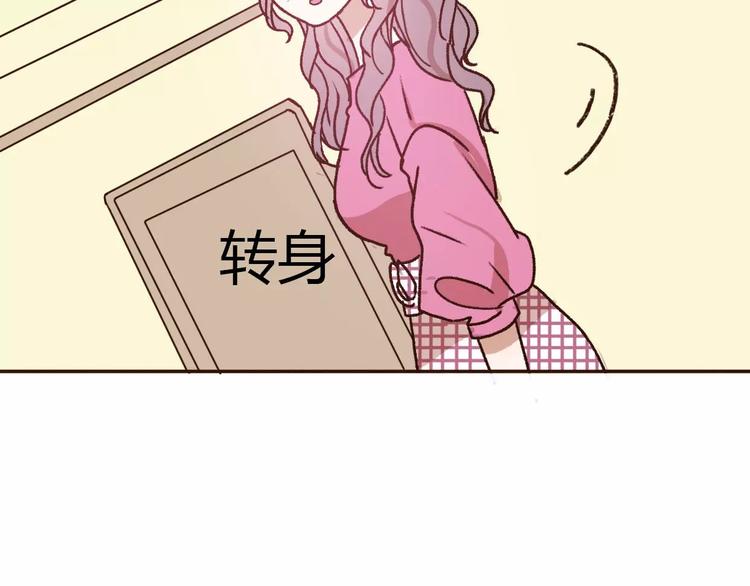 第71话  谎言背后的甜蜜(1/3)-第70话