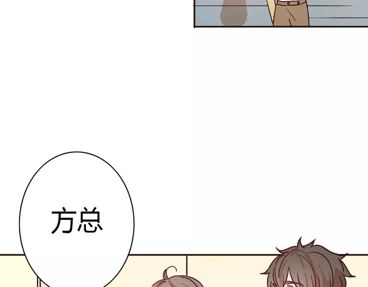 第71话  谎言背后的甜蜜(1/3)-第70话