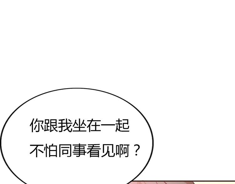 第71话  谎言背后的甜蜜(1/3)-第70话