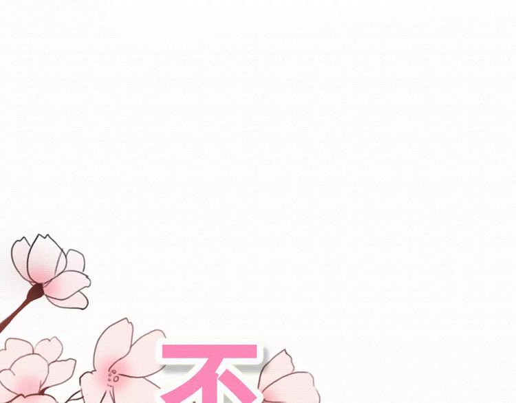 第71话  谎言背后的甜蜜(1/3)-第70话
