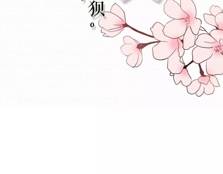 第71话  谎言背后的甜蜜(1/3)-第70话