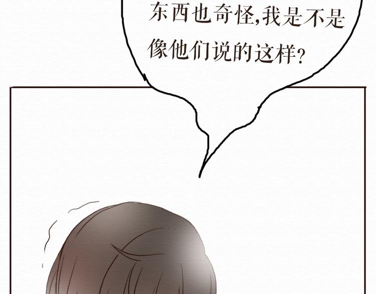 第9话 男人都喜欢大胸妹子？(1/2)-第8话