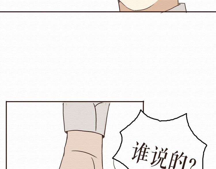 第9话 男人都喜欢大胸妹子？(1/2)-第8话